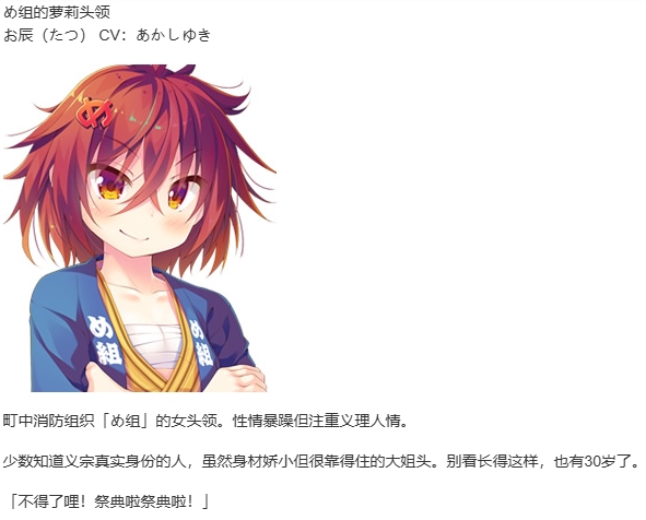 【ADV/汉化/PC】将军大人芳华正茂/将軍様はお年頃-第8张图片-萌站 【ADV/汉化/PC】将军大人芳华正茂/将軍様はお年頃-第8张图片-萌站