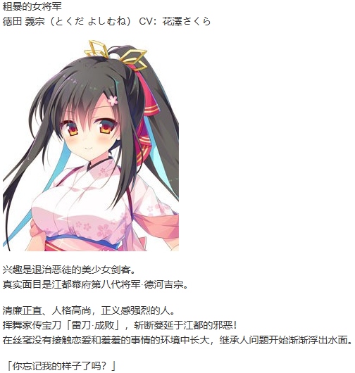 【ADV/汉化/PC】将军大人芳华正茂/将軍様はお年頃-第9张图片-萌站 【ADV/汉化/PC】将军大人芳华正茂/将軍様はお年頃-第9张图片-萌站