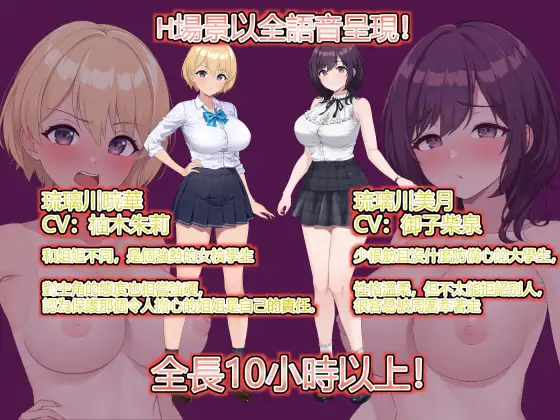 PC-LOOK.hac -ルック・ハック- 中文-第7张图片-萌站 PC-LOOK.hac -ルック・ハック- 中文-第7张图片-萌站