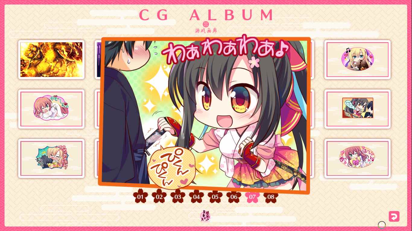 【ADV/汉化/PC】将军大人芳华正茂/将軍様はお年頃-第42张图片-萌站 【ADV/汉化/PC】将军大人芳华正茂/将軍様はお年頃-第42张图片-萌站