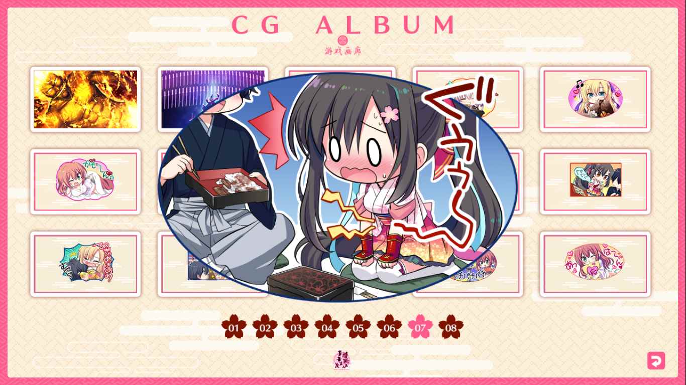 【ADV/汉化/PC】将军大人芳华正茂/将軍様はお年頃-第43张图片-萌站 【ADV/汉化/PC】将军大人芳华正茂/将軍様はお年頃-第43张图片-萌站