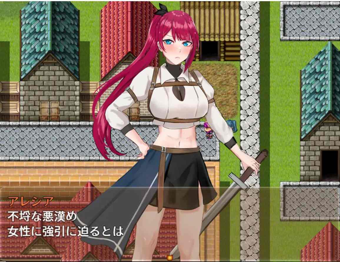 [RPG/机翻] 女剑士阿莱西亚-沾污的骄傲与纯洁的爱 V1.05 AI汉化版 [1.7G]-第3张图片-萌站