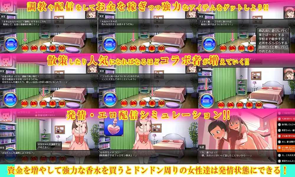 PC-兄ナマ!~お兄ちゃんのイク顔、全国に配信されてるよ?~ AI翻中文-第6张图片-萌站 PC-兄ナマ!~お兄ちゃんのイク顔、全国に配信されてるよ?~ AI翻中文-第6张图片-萌站
