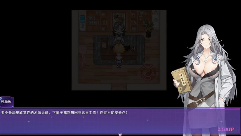 更新[亚洲风RPG] 女装灵探梨一依 V0.2.0.1 官方中文步兵版 [1.10G]