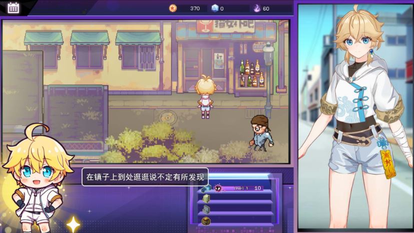 更新[亚洲风RPG] 女装灵探梨一依 V0.2.0.1 官方中文步兵版 [1.10G]-第4张图片-萌站