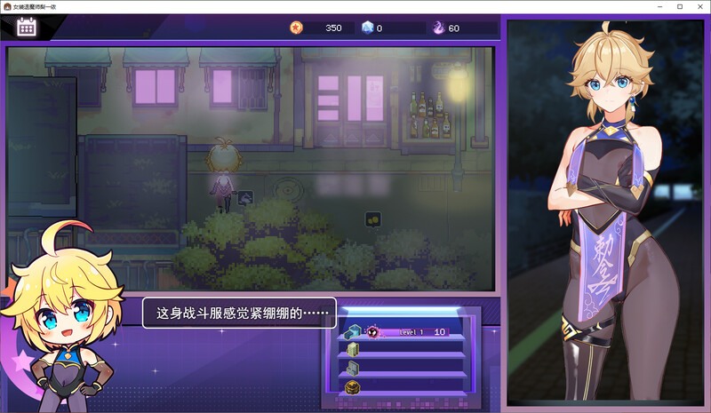 更新[亚洲风RPG] 女装灵探梨一依 V0.2.0.1 官方中文步兵版 [1.10G]-第5张图片-萌站