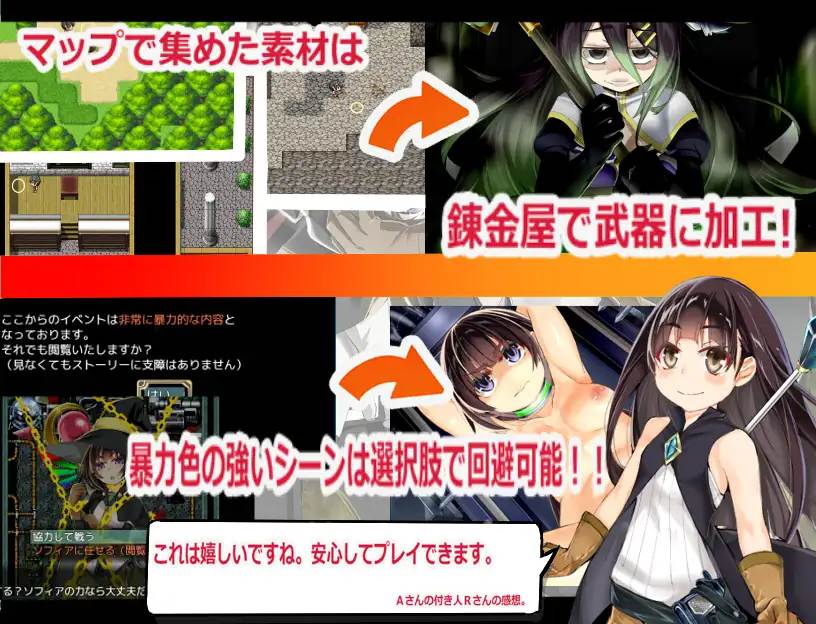 【RPG/PC/猎奇/锁链/拘束】Ideal Reality Ver.1.02-第4张图片-萌站