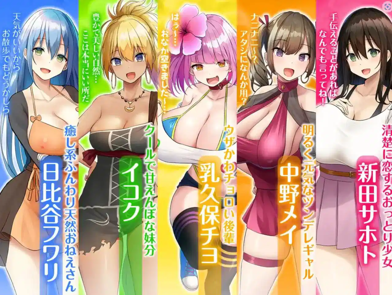 【日系SLG汉化】动态 欢迎来到南方岛 官方中文版【百度 1g】