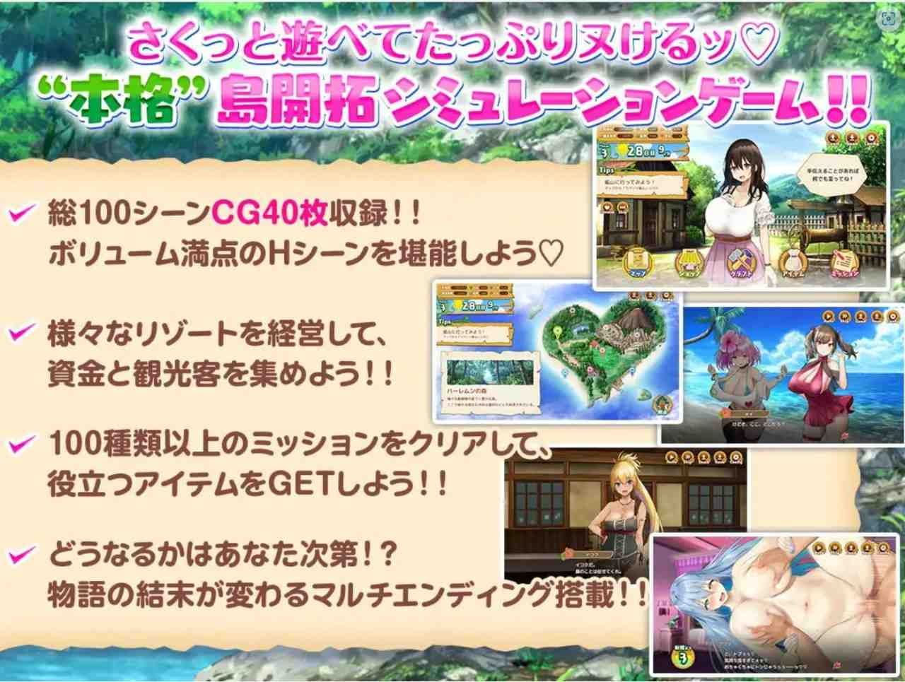 【日系SLG汉化】动态 欢迎来到南方岛 官方中文版【百度 1g】-第2张图片-萌站 【日系SLG汉化】动态 欢迎来到南方岛 官方中文版【百度 1g】-第2张图片-萌站