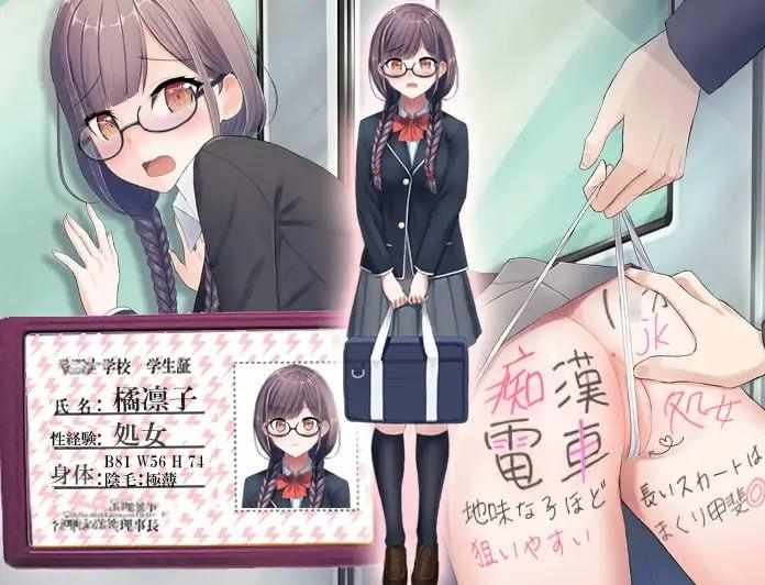 [RPG汉化]为什么要对像我这样的人猥亵呢...～告诉你，地味又认真又没有魅力的女人才是猥亵的最佳目标哦～内嵌AI汉化版 PC-第2张图片-萌站