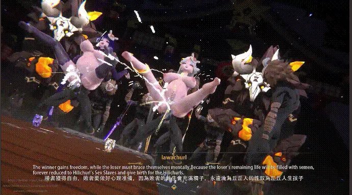 【3D动画】LikeHugeB 1月原神恶堕对决~凝光x雷电将军 丘丘人轮奸孕肚 有CV -第2张图片-萌站