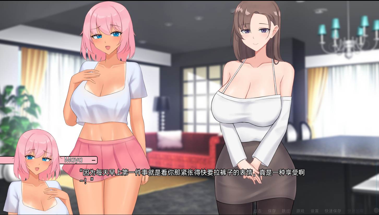 【亚洲风SLG/动态/更新/PC】 宿醉之歌 Hangoverse S1 v0.0.4 汉化版-第2张图片-萌站