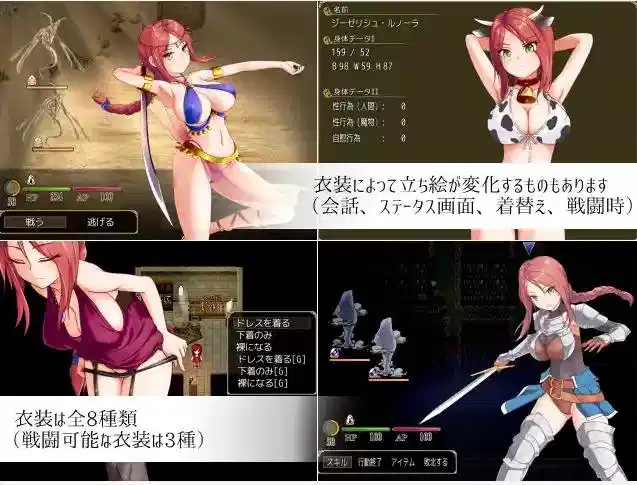 【日系RPG汉化】动态 诅咒游侠 Curse Errant ver1.12 精翻汉化版【百度 723m】-第2张图片-萌站