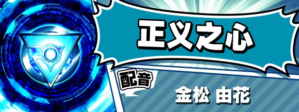【ADV/PC/超级英雄/官中/全CG存档】SACRIFICE VILLAINS/SACRIFICE VILLAINS:牺牲恶棍 -第4张图片-萌站 【ADV/PC/超级英雄/官中/全CG存档】SACRIFICE VILLAINS/SACRIFICE VILLAINS:牺牲恶棍 -第4张图片-萌站