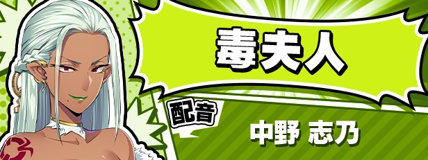 【ADV/PC/超级英雄/官中/全CG存档】SACRIFICE VILLAINS/SACRIFICE VILLAINS:牺牲恶棍 -第6张图片-萌站 【ADV/PC/超级英雄/官中/全CG存档】SACRIFICE VILLAINS/SACRIFICE VILLAINS:牺牲恶棍 -第6张图片-萌站