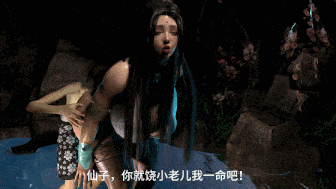 【3D动画】[VAM] ：被催眠的宗主美母 高傲的仙子美母被凡人老头的肉棒彻底征服 [中配/中字]-第5张图片-萌站