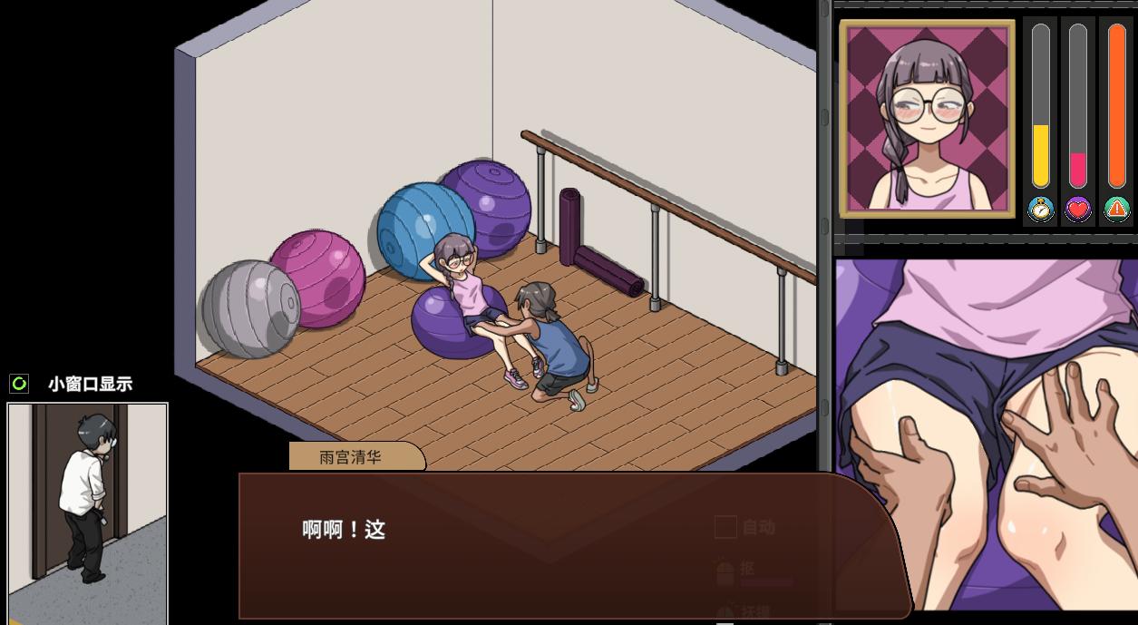 【PC端】情欲古式按摩店 对性感店员做出NTR行为!?【本体+DLC】【SLG】-第4张图片-萌站