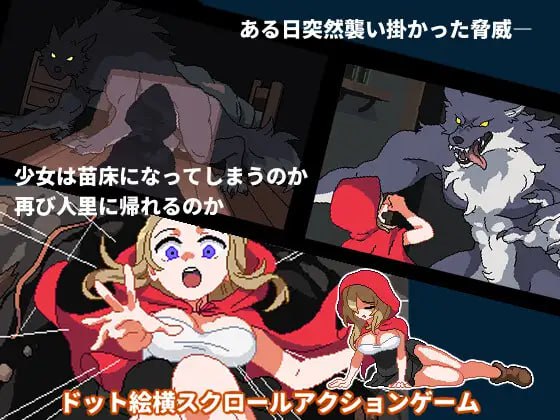 PC/RPG/蔷薇与魔兽 #ロゼと魔獣 汉化版【2025年01月22日 更新】