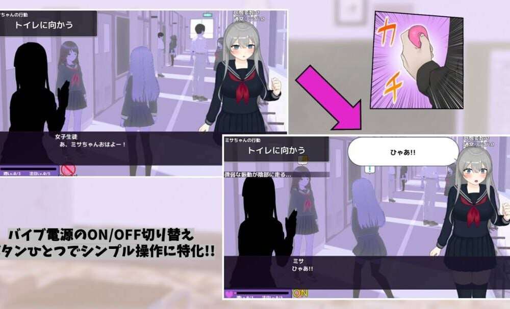 更新[3D互动/Live2D动态] 远程操控-美咲与淫欲的遥控跳蛋- えんかく!-ミサと淫欲のリモコンバイブ-[Live2D×3D] AI汉化版 [3.20G]-第2张图片-萌站