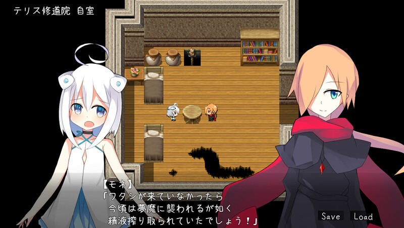 新汉化[日式RPG/萝莉/NTR/百合] 白色的渴望 白の渇望 V1.04 内嵌AI汉化版 [PC+安卓-1.70G]-第4张图片-萌站