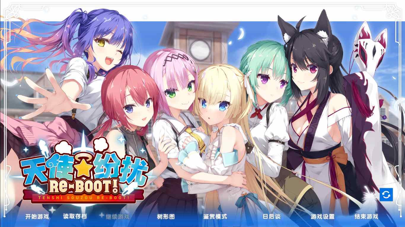 【ADV/汉化/PC/合集】柚子社合集