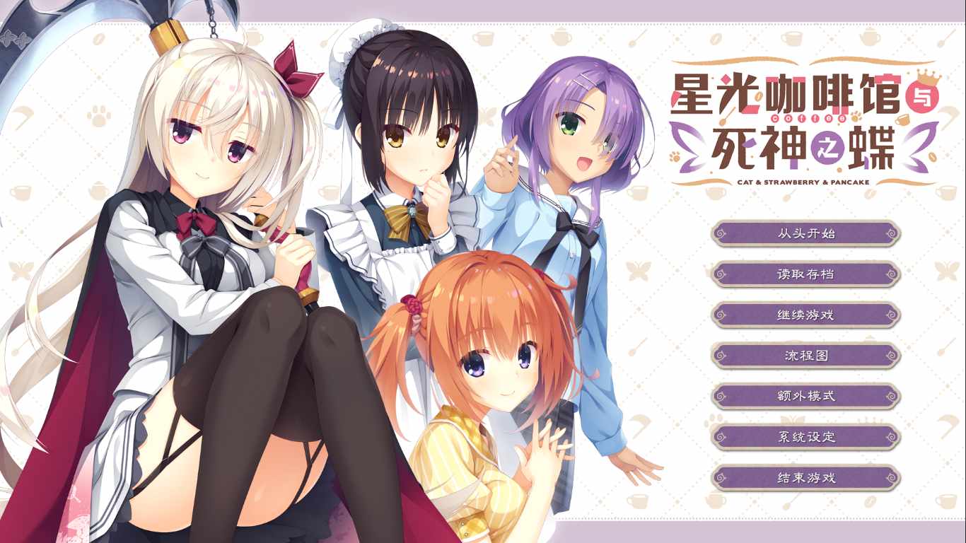 【ADV/汉化/PC/合集】柚子社合集-第5张图片-萌站