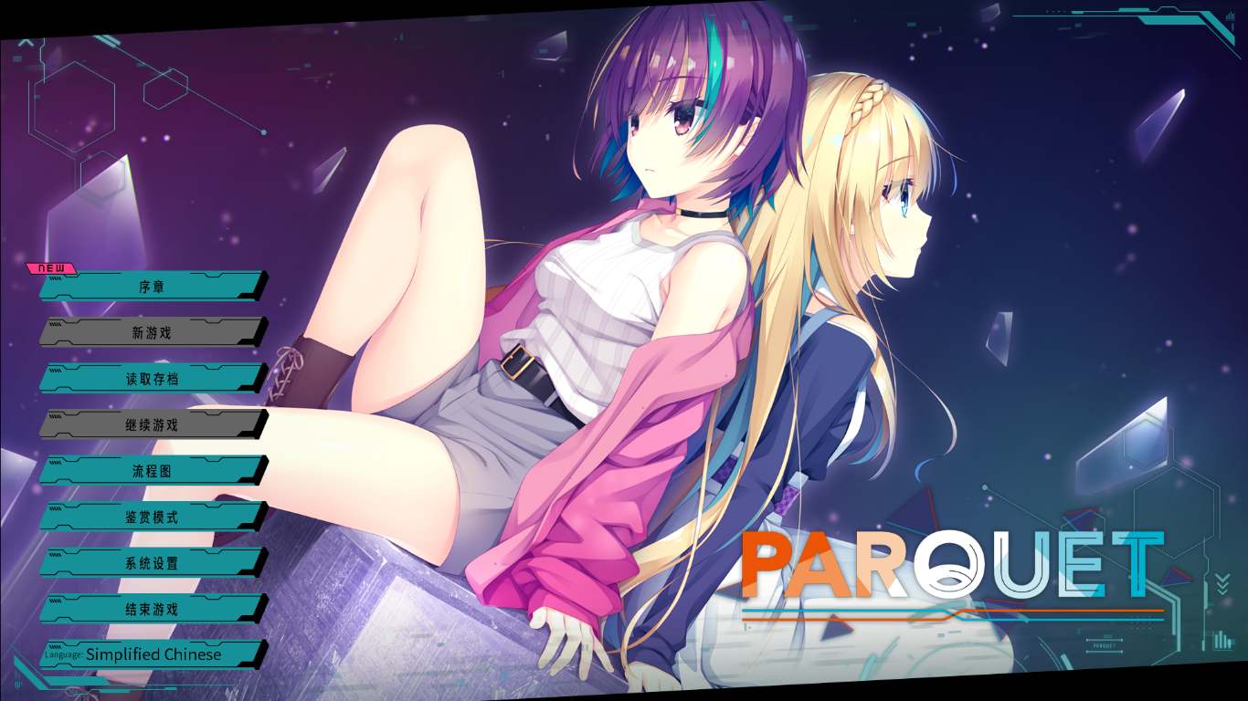 【ADV/汉化/PC/合集】柚子社合集-第9张图片-萌站