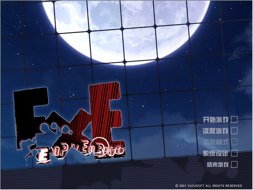 【ADV/汉化/PC/合集】柚子社合集-第11张图片-萌站