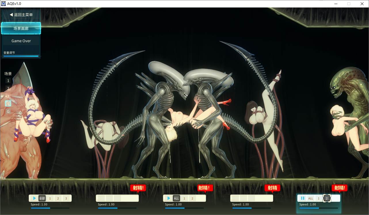 PC神作女版恶魔城（异形探索）中文版。1.33GB（全动态回想地图）