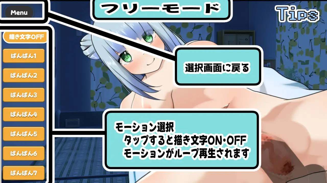 雪女～雪夜报恩～   #雪女～雪降る夜の恩返し～AI汉化版-第7张图片-萌站