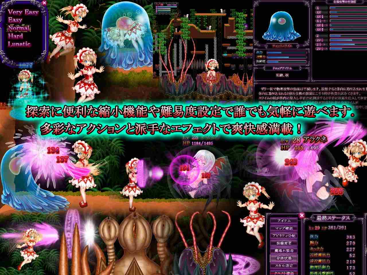 爱丽丝与魔窟迷宫v20250120 5.7G ACT 生肉 PC アイリスと魔窟のラビリンス-第4张图片-萌站 爱丽丝与魔窟迷宫v20250120 5.7G ACT 生肉 PC アイリスと魔窟のラビリンス-第4张图片-萌站
