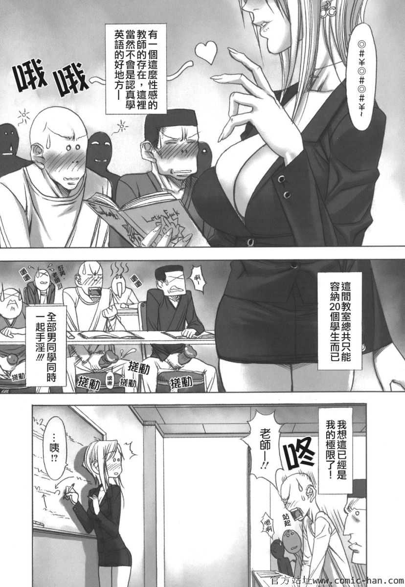 俘虏守则