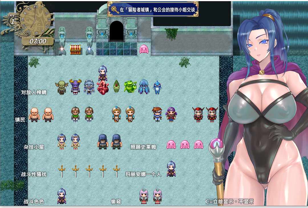 【RPG/PC/巨乳/熟女/异种奸/诅咒/官中/全CG存档】我独自搾精~35岁魔术师的搾精之旅-第6张图片-萌站