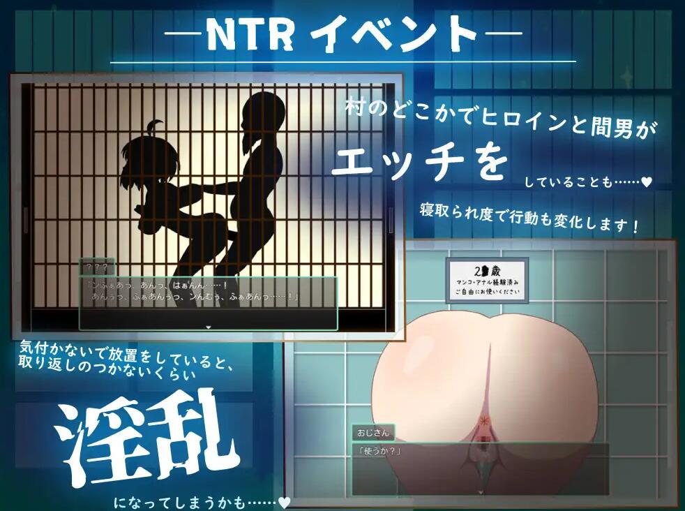 [角色扮演][NTR Cult] Anetorare ~Netrimura no Nymphomania~ [百度网盘1.52GB]