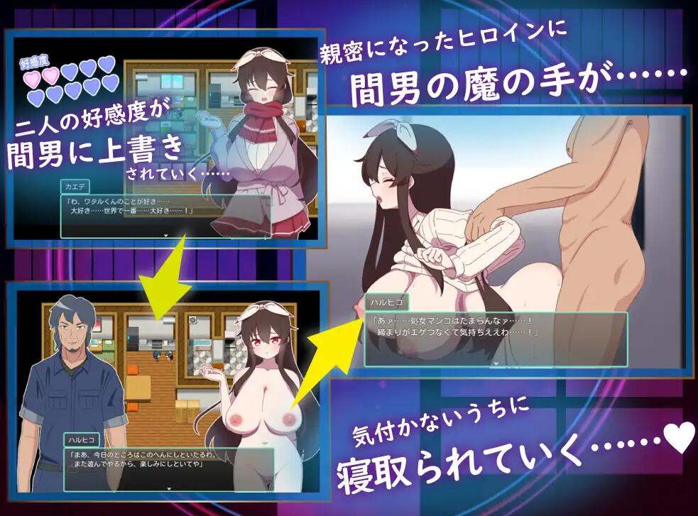 [角色扮演][NTR Cult] Anetorare ~Netrimura no Nymphomania~ [百度网盘1.52GB]-第2张图片-萌站