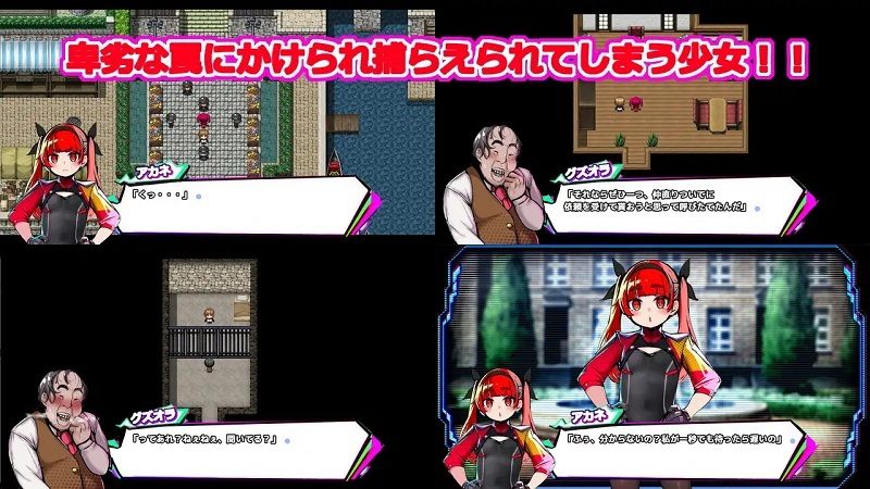 【RPG/PC/AI翻译文件/猎奇/锁链/拘束】False Convict's-第5张图片-萌站 【RPG/PC/AI翻译文件/猎奇/锁链/拘束】False Convict's-第5张图片-萌站