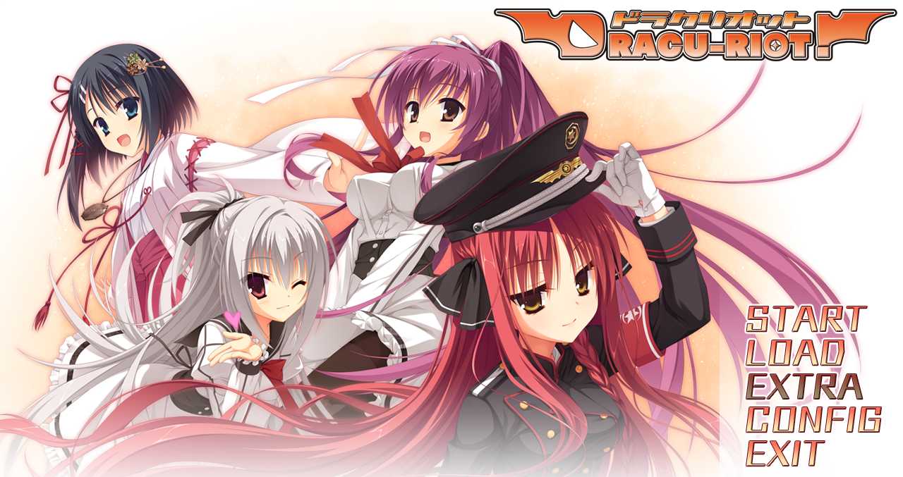 【ADV/汉化/PC】DRACU-RIOT!