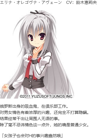 【ADV/汉化/PC】DRACU-RIOT!-第3张图片-萌站 【ADV/汉化/PC】DRACU-RIOT!-第3张图片-萌站