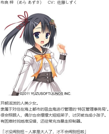 【ADV/汉化/PC】DRACU-RIOT!-第4张图片-萌站 【ADV/汉化/PC】DRACU-RIOT!-第4张图片-萌站