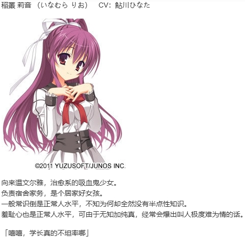 【ADV/汉化/PC】DRACU-RIOT!-第5张图片-萌站 【ADV/汉化/PC】DRACU-RIOT!-第5张图片-萌站