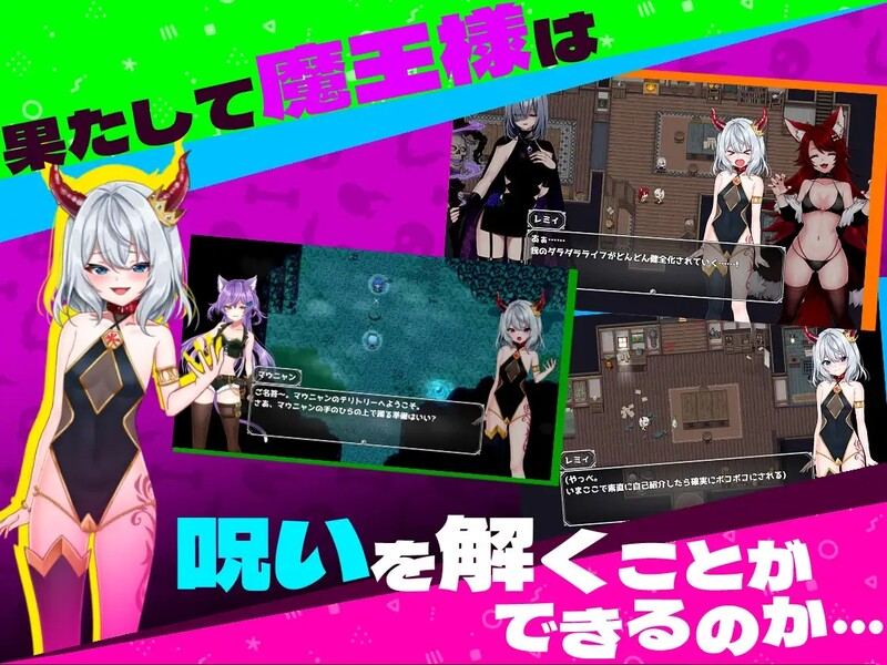 【动作ARPG/爆乳触手/官中】菜鸟魔王与四个解咒石( へなちょこ魔王様と4つの解呪石)V1.04 DL官方中文-第2张图片-萌站 【动作ARPG/爆乳触手/官中】菜鸟魔王与四个解咒石( へなちょこ魔王様と4つの解呪石)V1.04 DL官方中文-第2张图片-萌站