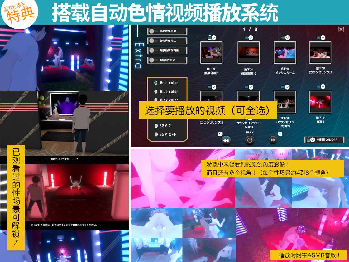【3D/官中/PC】THE SEX CULT【1.15G】-第5张图片-萌站 【3D/官中/PC】THE SEX CULT【1.15G】-第5张图片-萌站