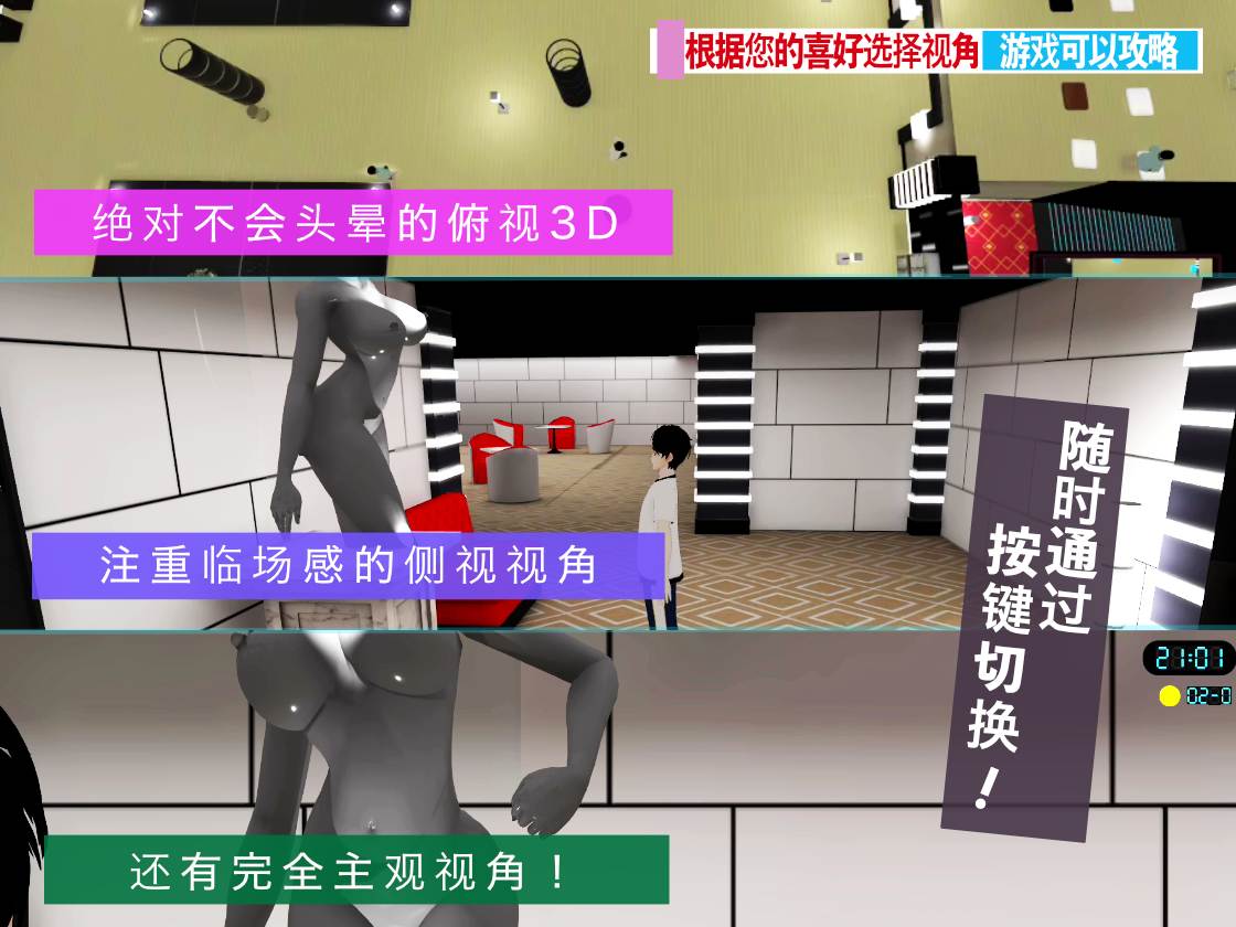 【3D/官中/PC】THE SEX CULT【1.15G】-第6张图片-萌站 【3D/官中/PC】THE SEX CULT【1.15G】-第6张图片-萌站