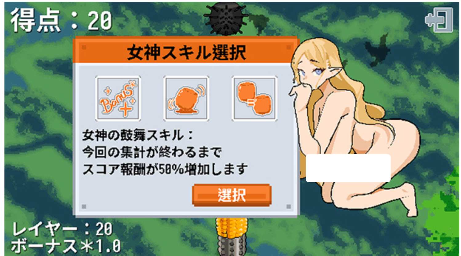 新作[亚洲风像素SLG] 女神降临的升天之塔 女神降临的昇天塔 v1.1.0 官方中文步兵版 -第2张图片-萌站