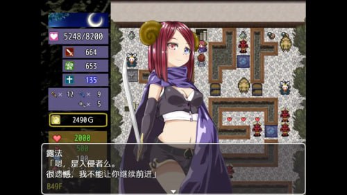 PC/RPG/#魔界洞鲁鲁・法蕾雅~推倒、侵犯、成为新娘！ #魔界洞ルル・ファレア～倒して、犯して、嫁にする!～ 官方中文版