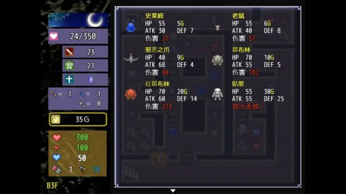 PC/RPG/#魔界洞鲁鲁・法蕾雅~推倒、侵犯、成为新娘！ #魔界洞ルル・ファレア～倒して、犯して、嫁にする!～ 官方中文版-第2张图片-萌站