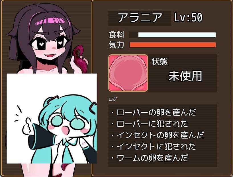 新作[回合RPG/虫X] 虫使阿拉尼亚 蟲使いアラニア AI汉化版 [1.20G]-第3张图片-萌站