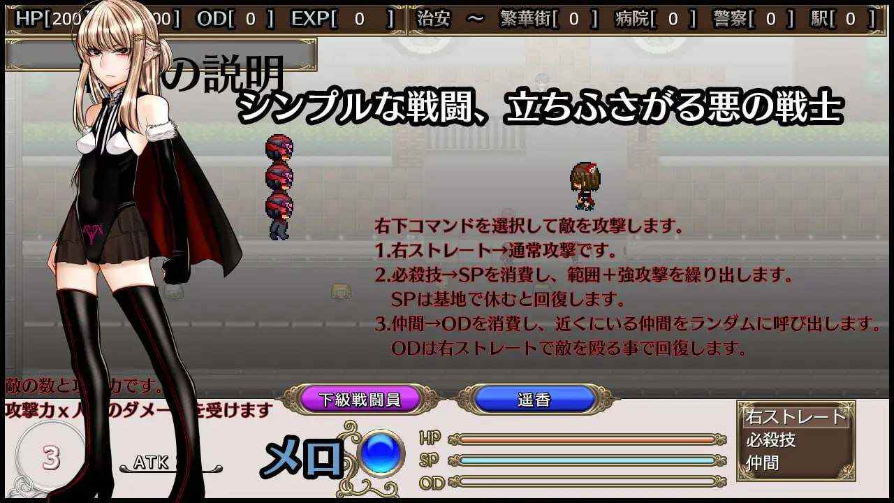 更新[日式RPG/洗脑催眠] 超守护战士力量拳 超守護戦士パワフルナックル ver1.04 内嵌AI汉化版+全回想 [4.0G]-第2张图片-萌站