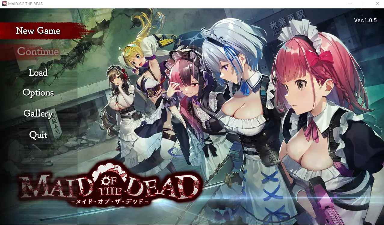 [ACT/汉化] 亡灵女仆 MAID OF THE DEAD v1.0.5 官方中文电脑 [1.8G]