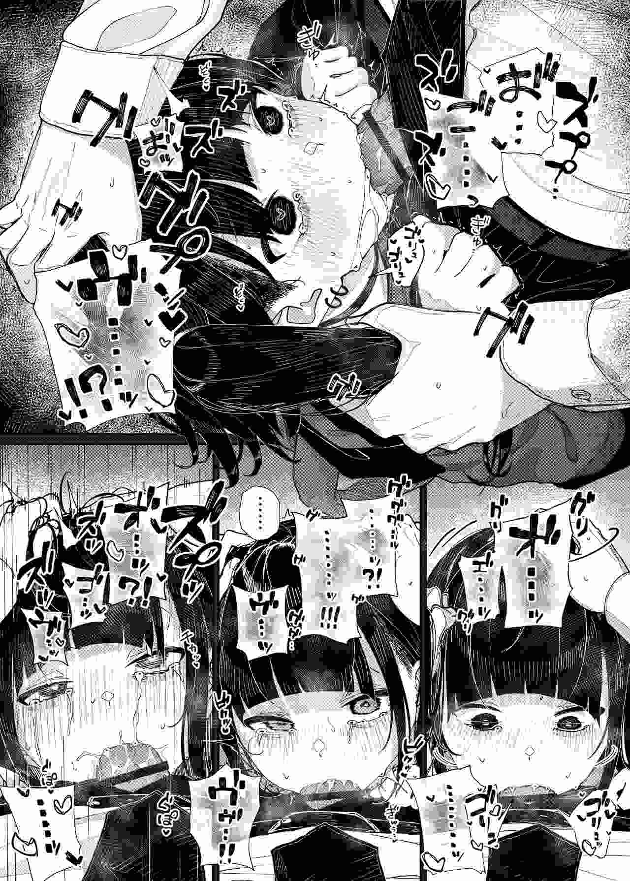 狠狠惩治地雷学生妹，让她臣服在我的肉棒之下-第3张图片-萌站